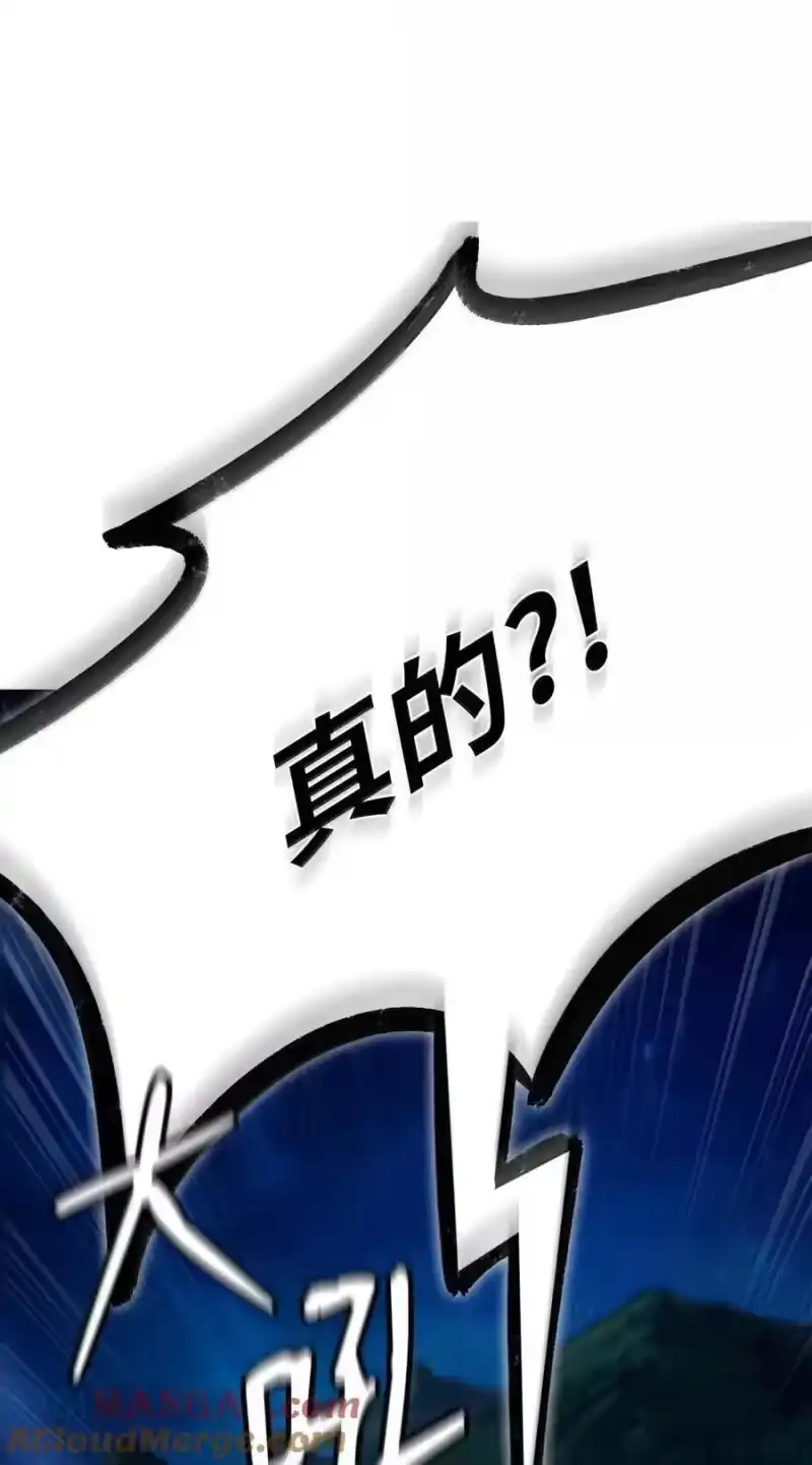 无限魔法师_h 111 公平与等价 第29页