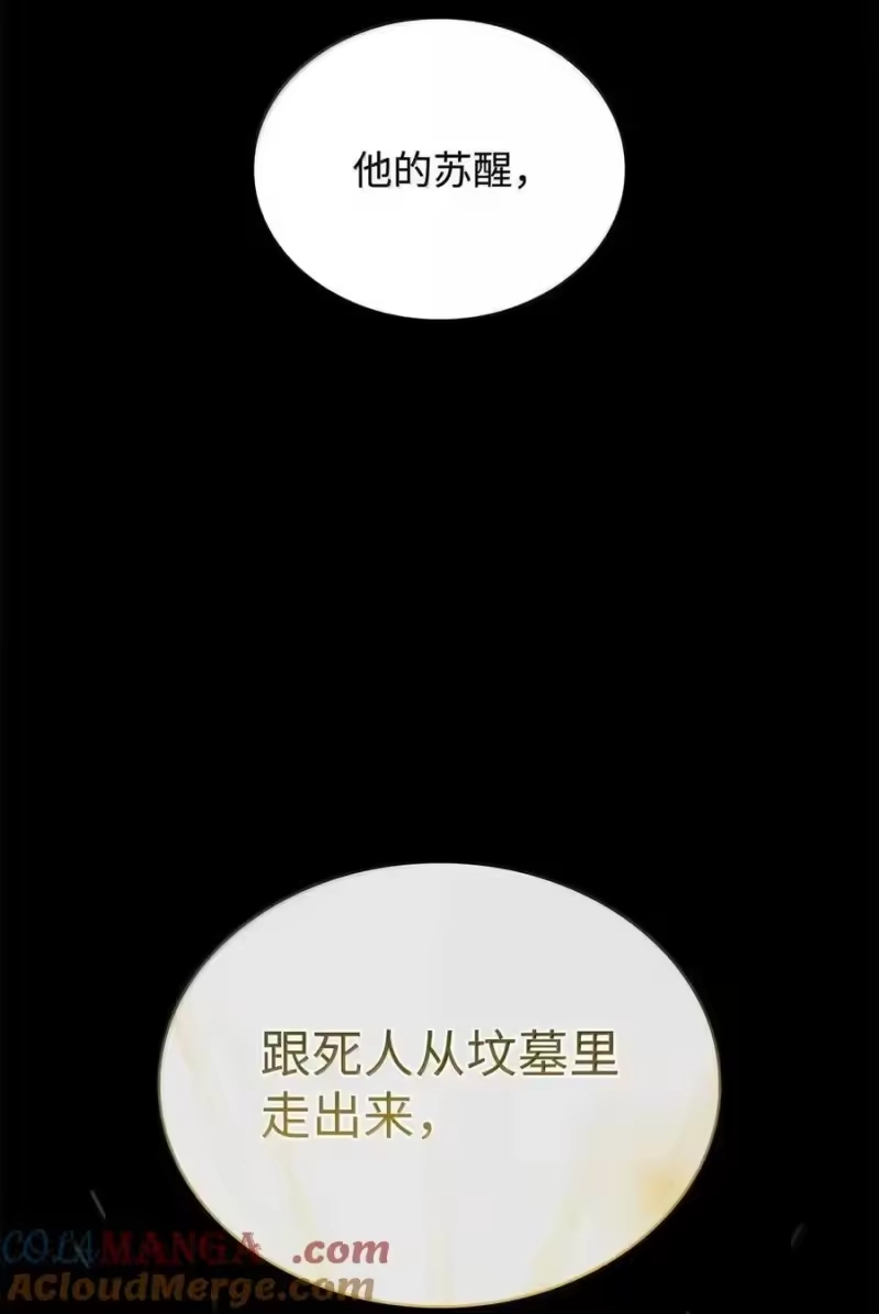 无限魔法师_h 111 公平与等价 第37页