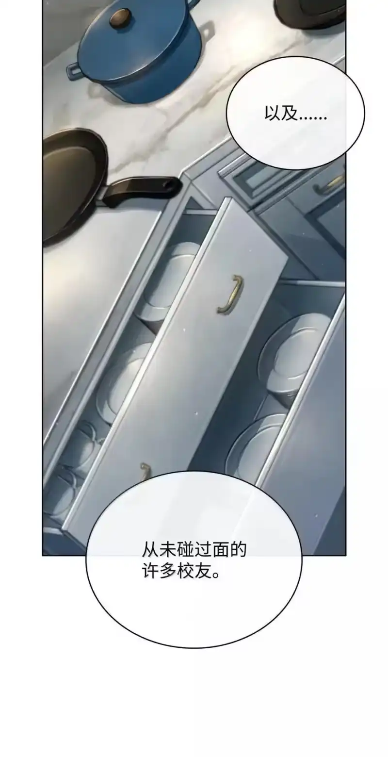 无限魔法师_h 111 公平与等价 第43页