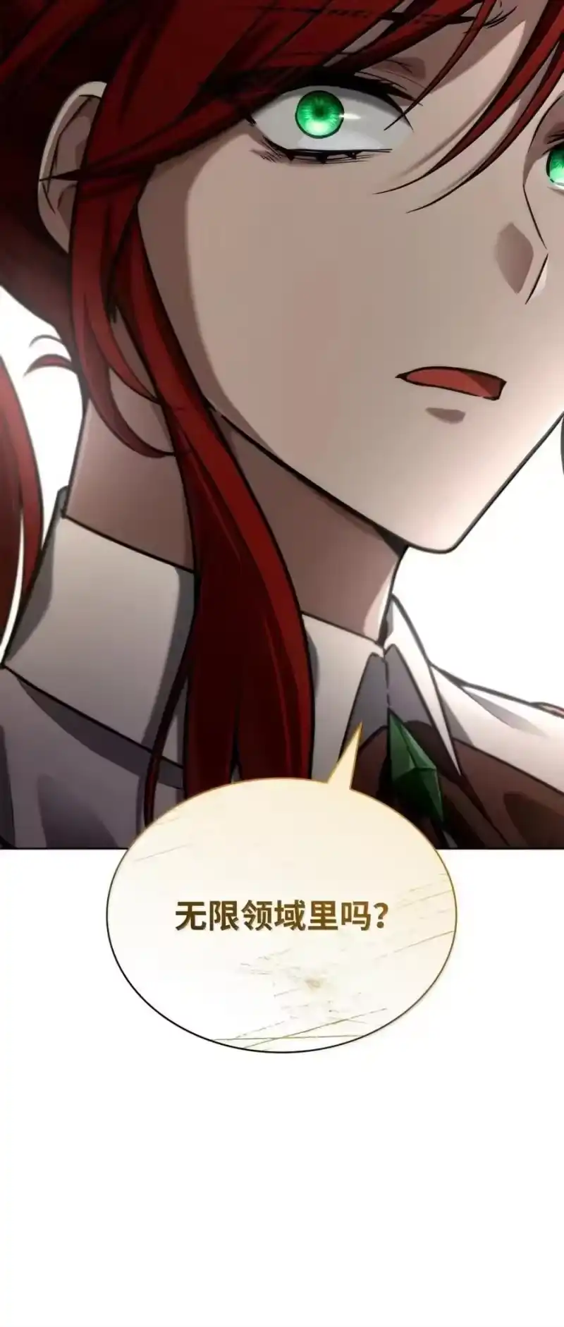 无限魔法师_h 111 公平与等价 第46页