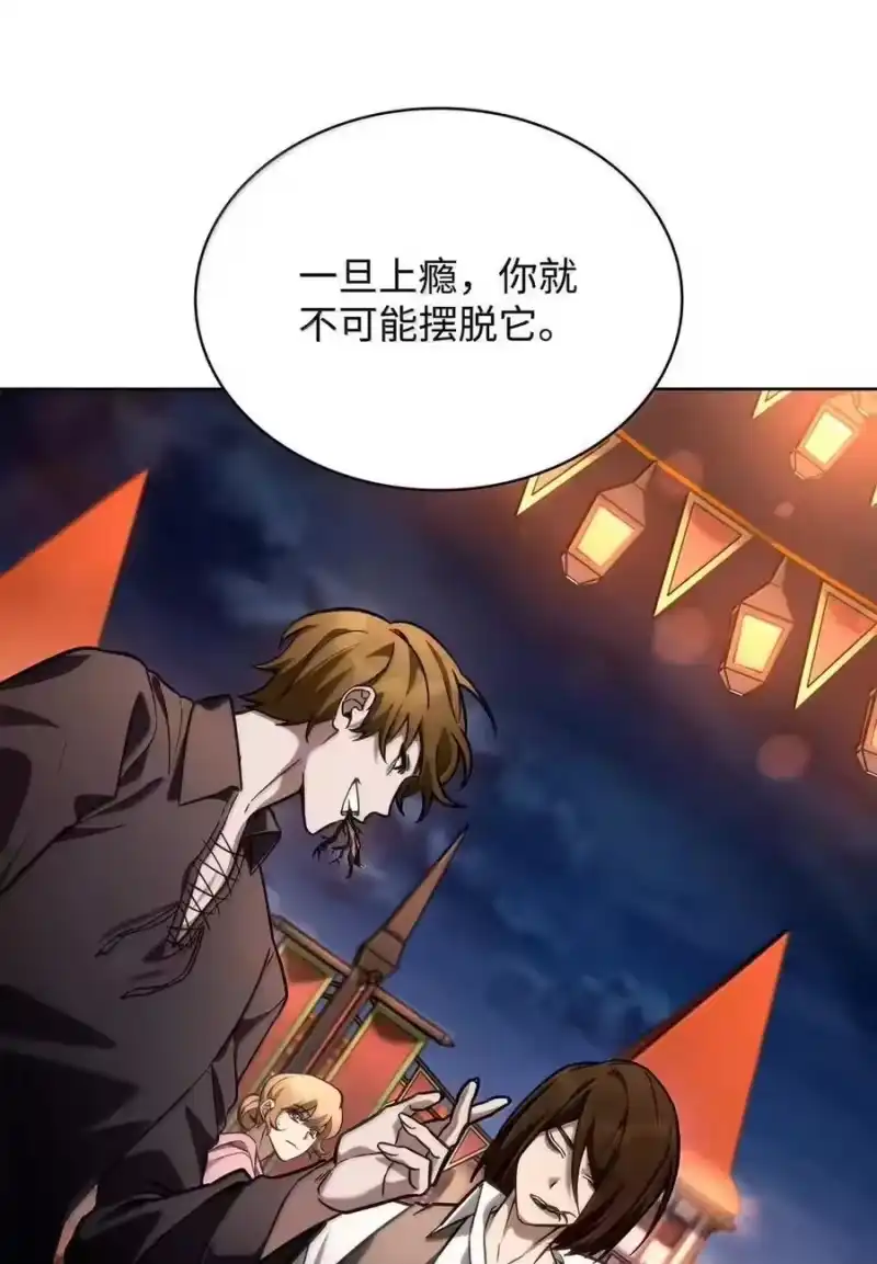 无限魔法师_h 111 公平与等价 第51页