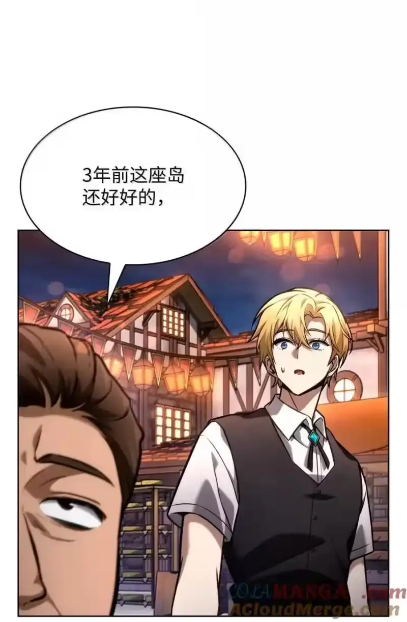 无限魔法师_h 111 公平与等价 第53页
