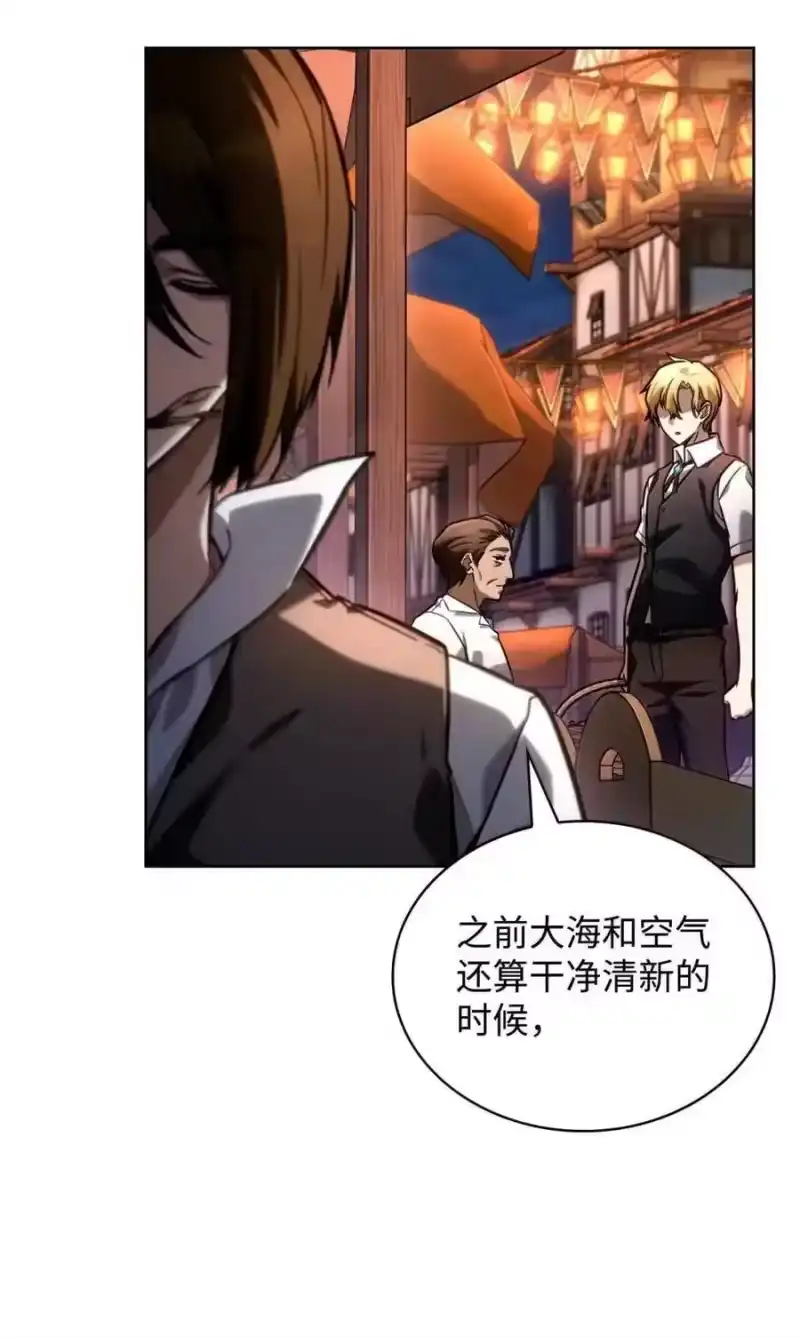 无限魔法师_h 111 公平与等价 第55页