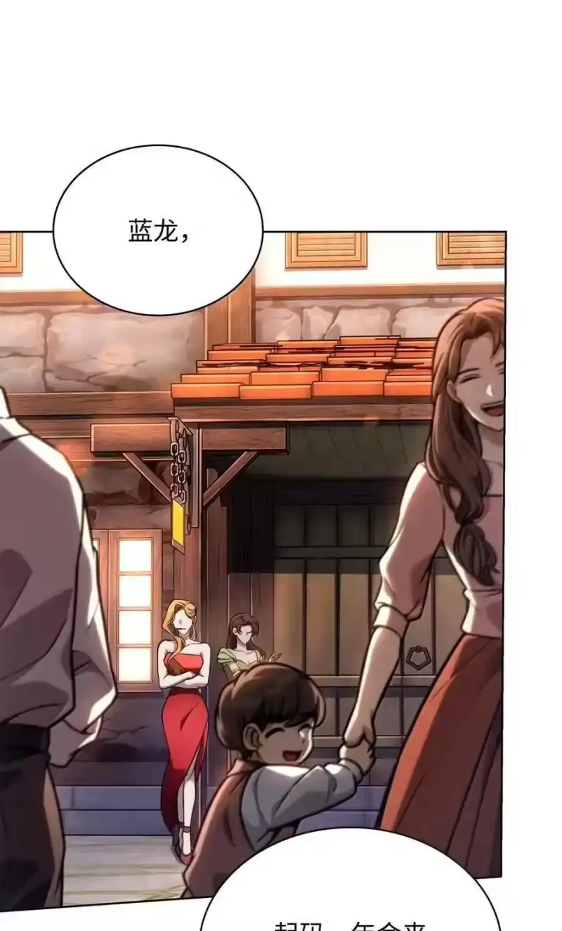 无限魔法师_h 111 公平与等价 第56页