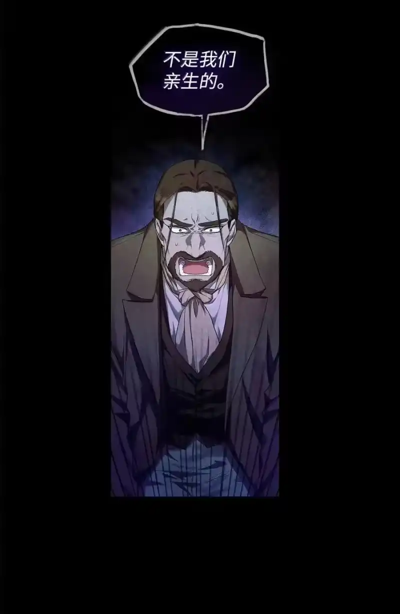 无限魔法师_h 111 公平与等价 第6页