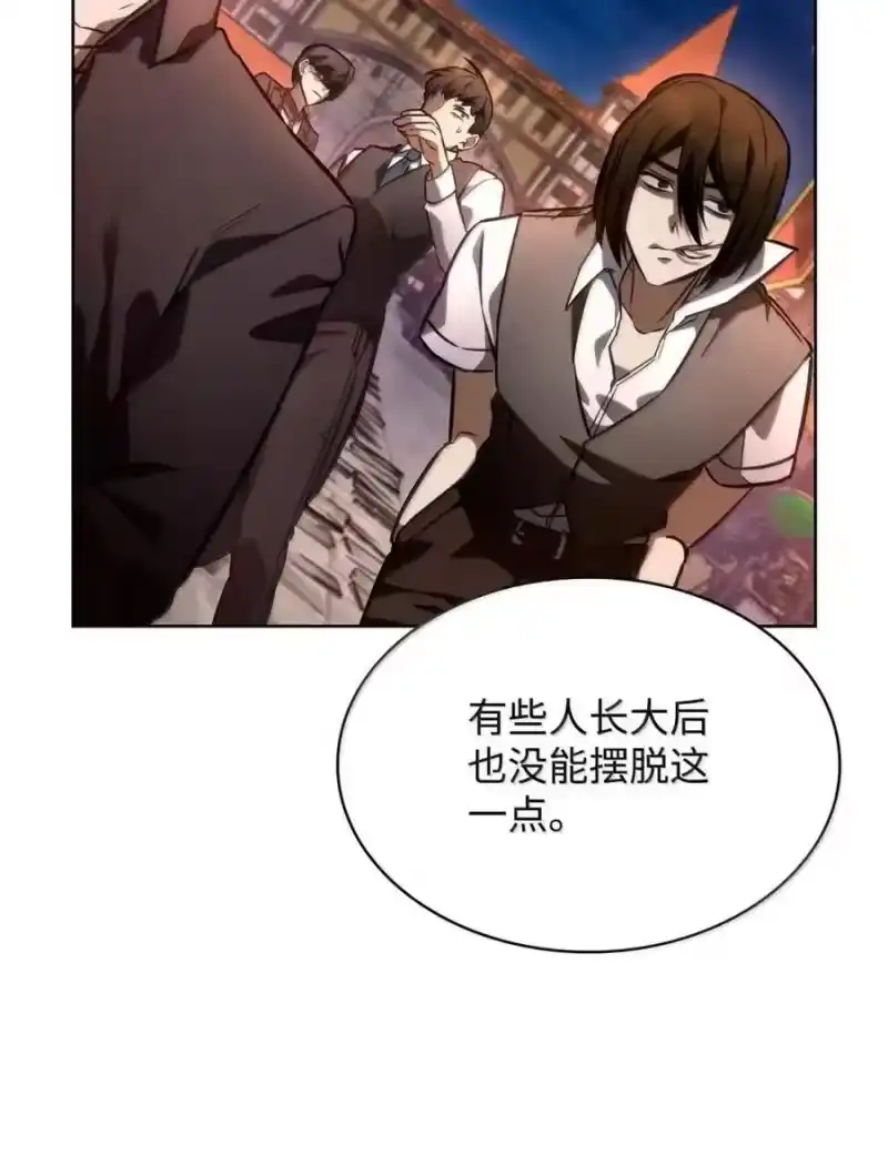 无限魔法师_h 111 公平与等价 第64页