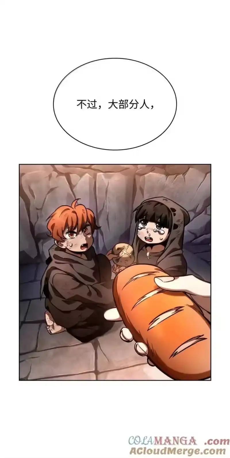 无限魔法师_h 111 公平与等价 第65页