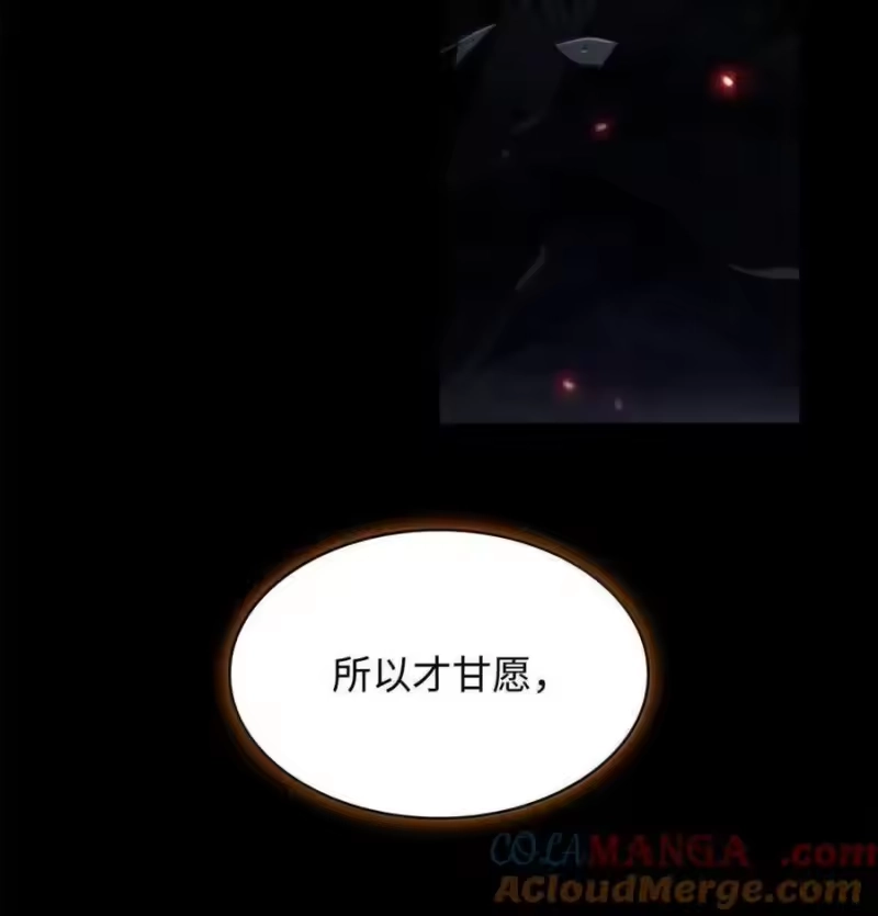 无限魔法师_h 111 公平与等价 第73页