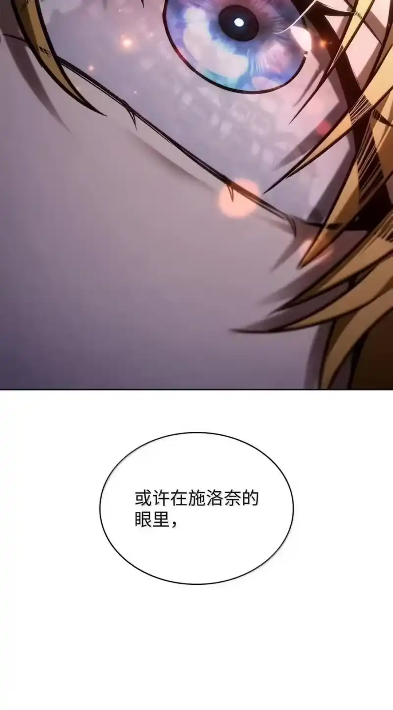 无限魔法师_h 111 公平与等价 第76页