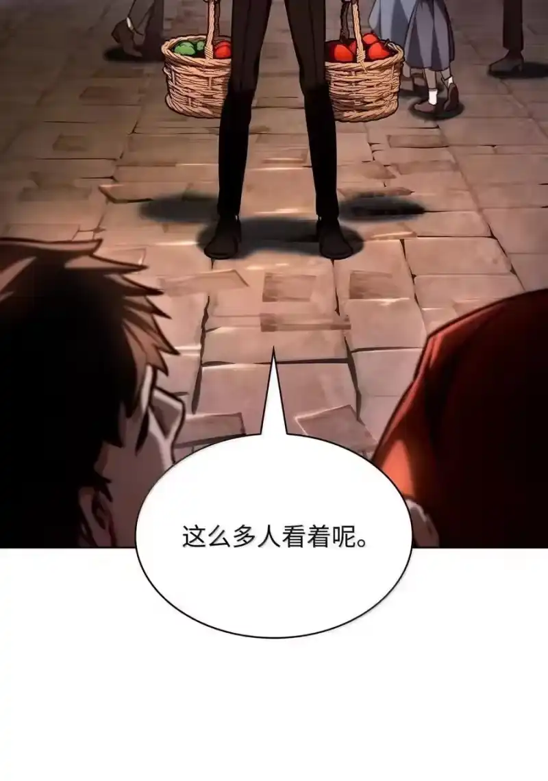 无限魔法师_h 111 公平与等价 第90页