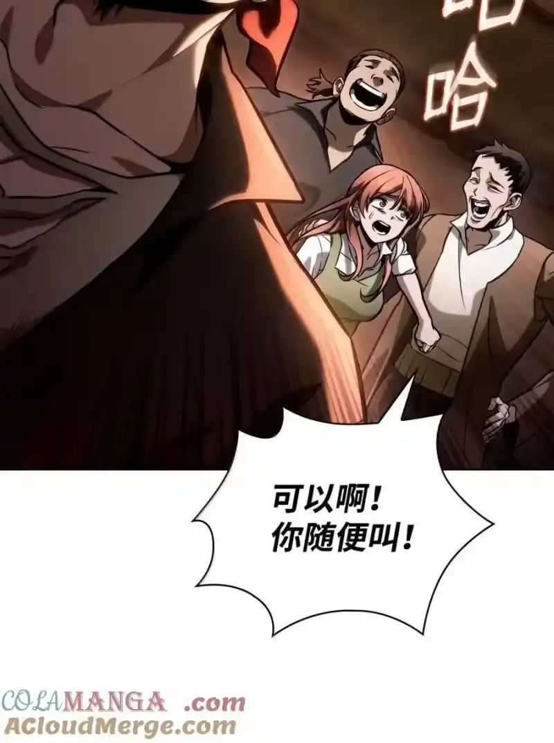无限魔法师_h 111 公平与等价 第93页