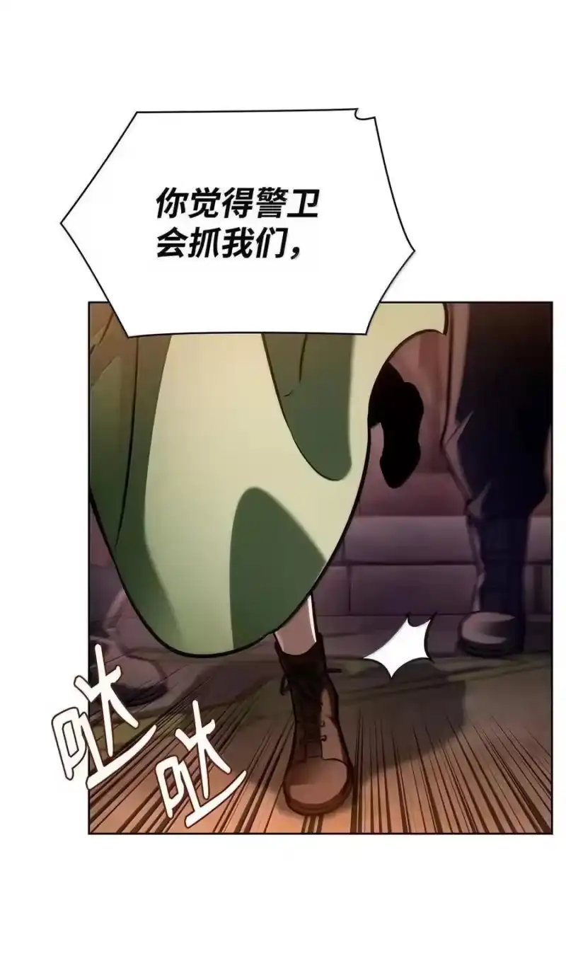 无限魔法师_h 111 公平与等价 第94页