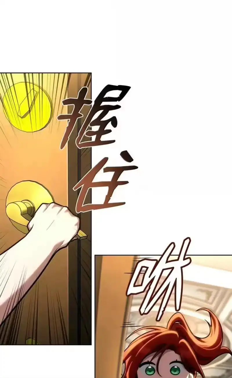 无限魔法师_h 112 被抛弃者 第12页