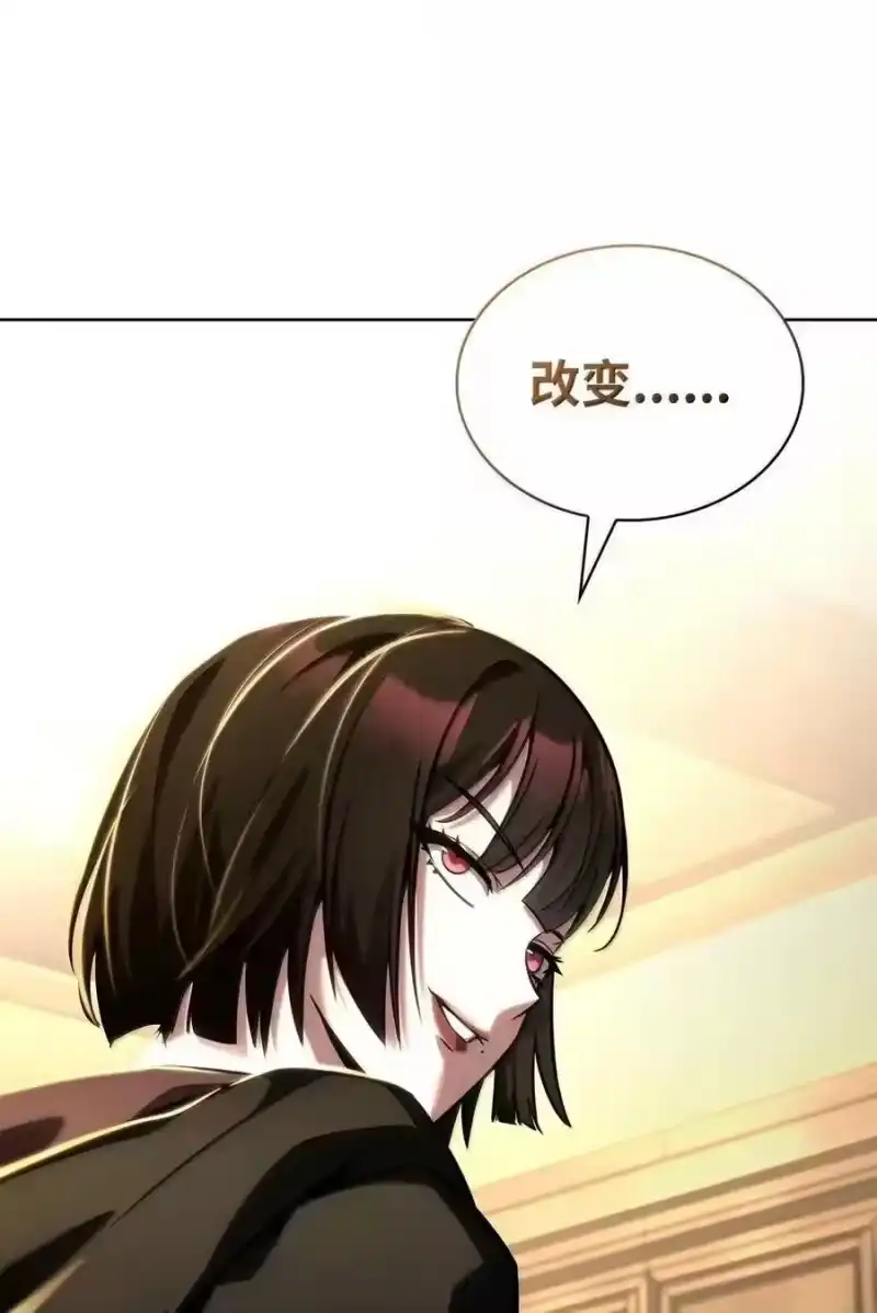 无限魔法师_h 112 被抛弃者 第4页