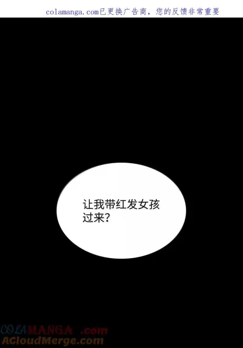 无限魔法师_h 113 家人 第1页