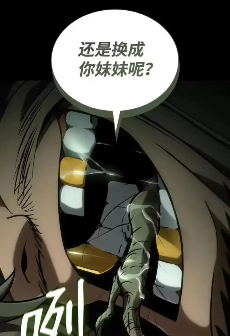 无限魔法师_h 113 家人 第10页
