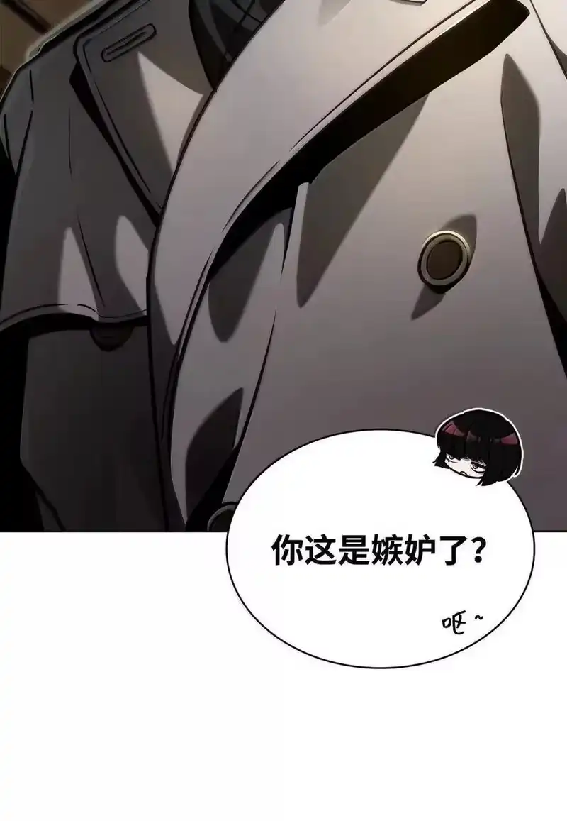 无限魔法师_h 113 家人 第102页