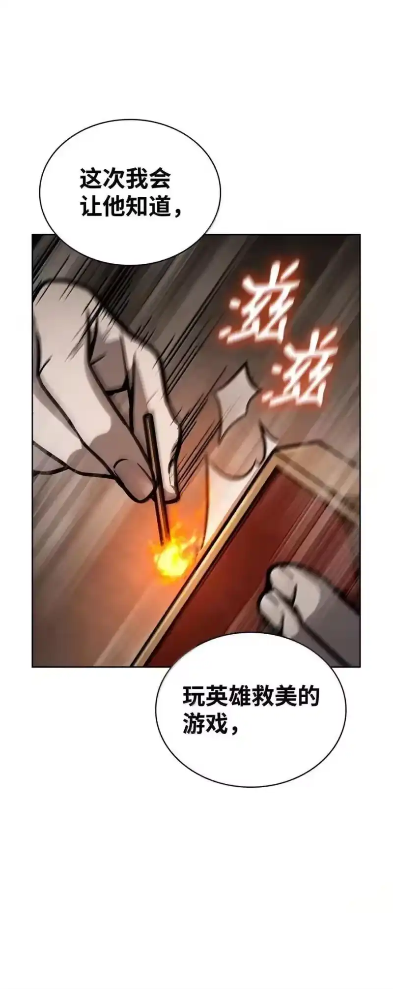 无限魔法师_h 113 家人 第106页