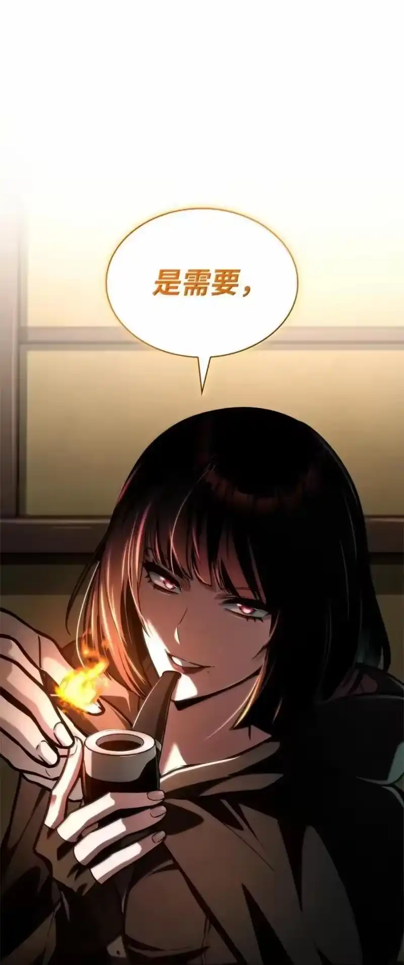 无限魔法师_h 113 家人 第107页