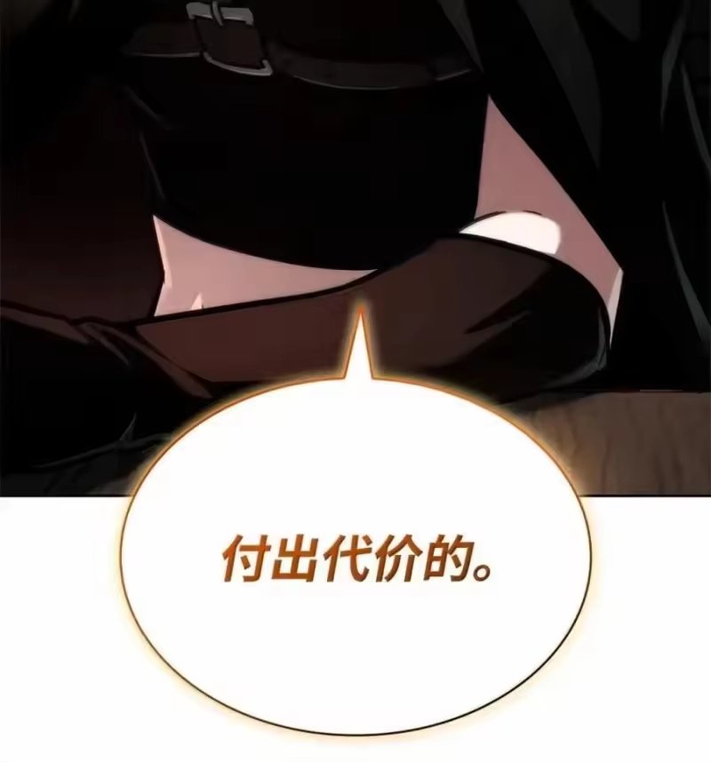 无限魔法师_h 113 家人 第108页