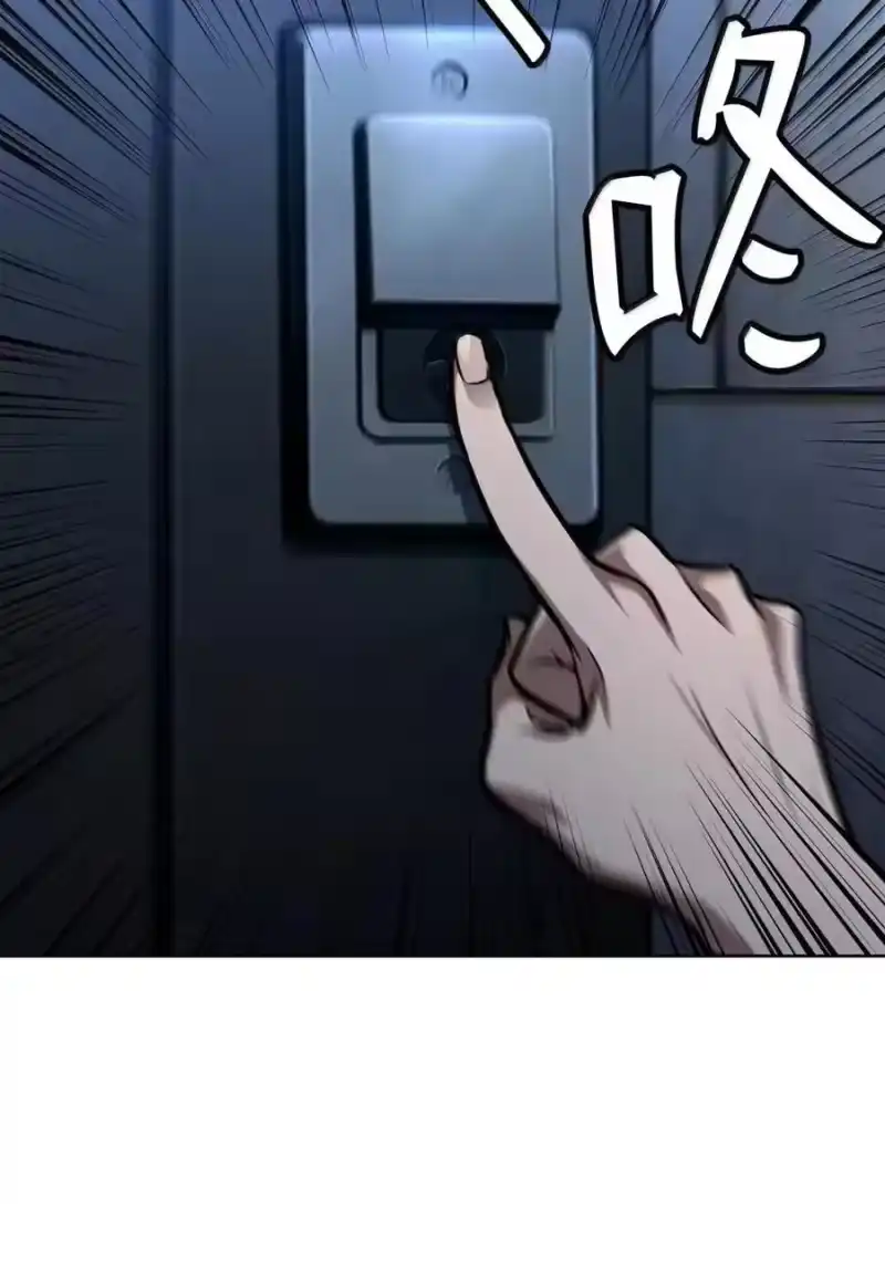 无限魔法师_h 113 家人 第114页