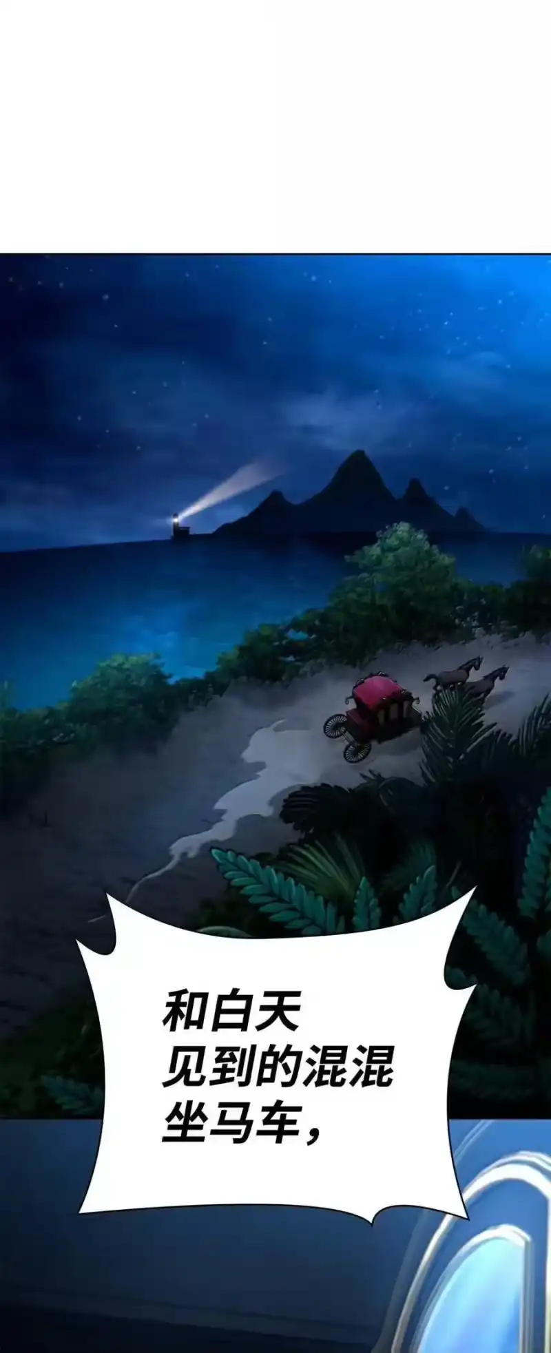 无限魔法师_h 113 家人 第119页