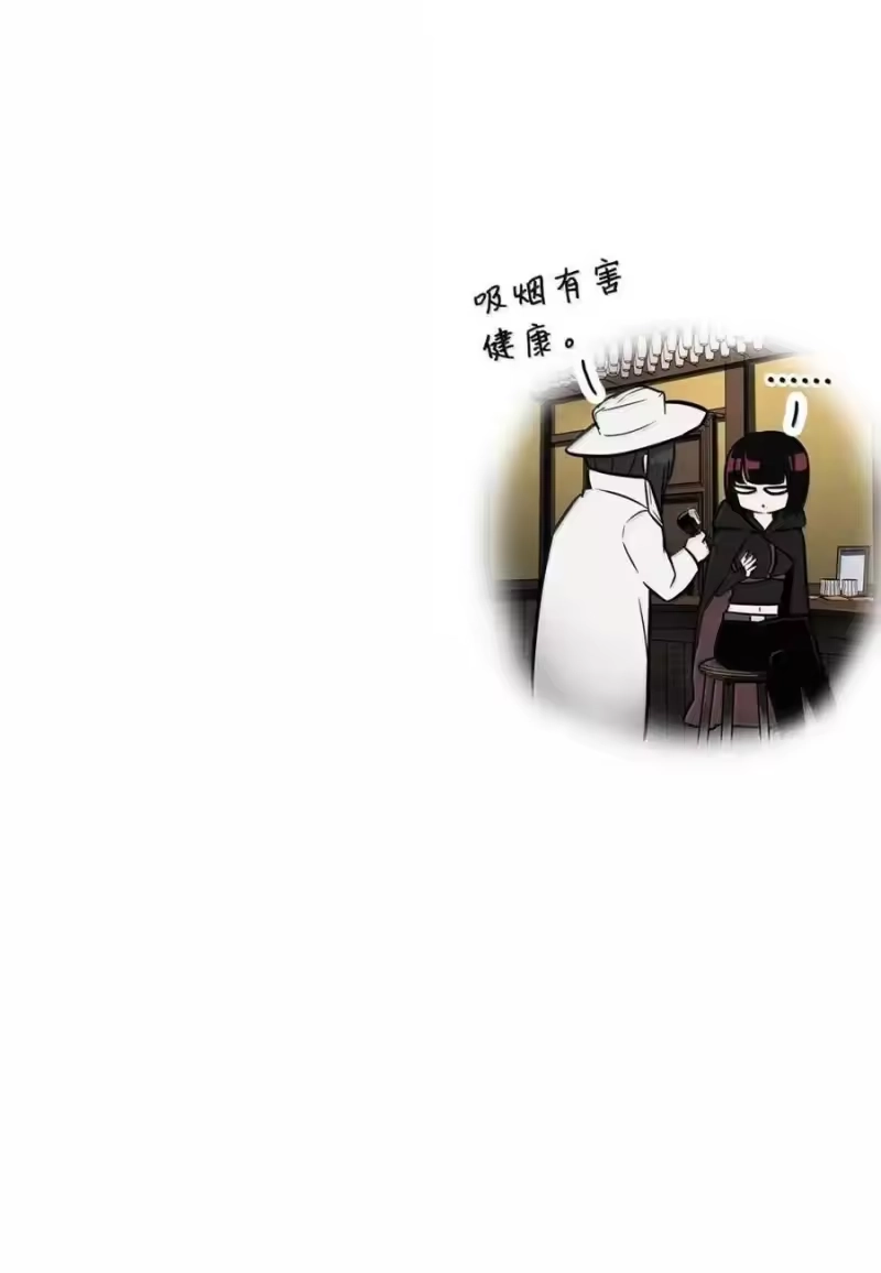 无限魔法师_h 113 家人 第122页