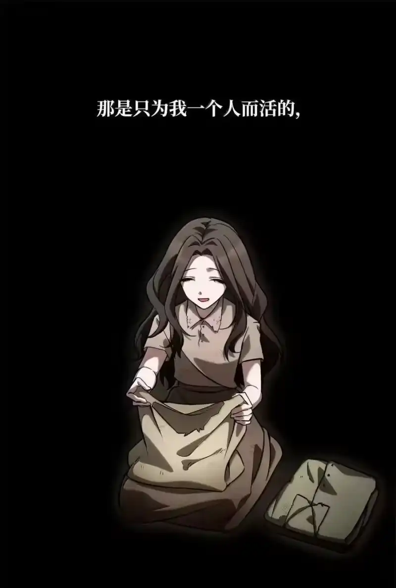 无限魔法师_h 113 家人 第14页
