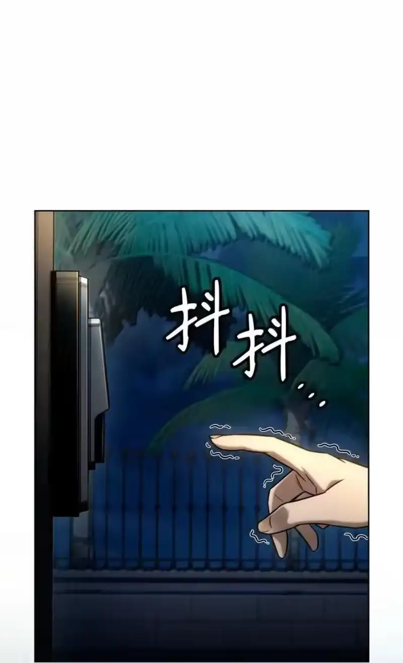无限魔法师_h 113 家人 第19页