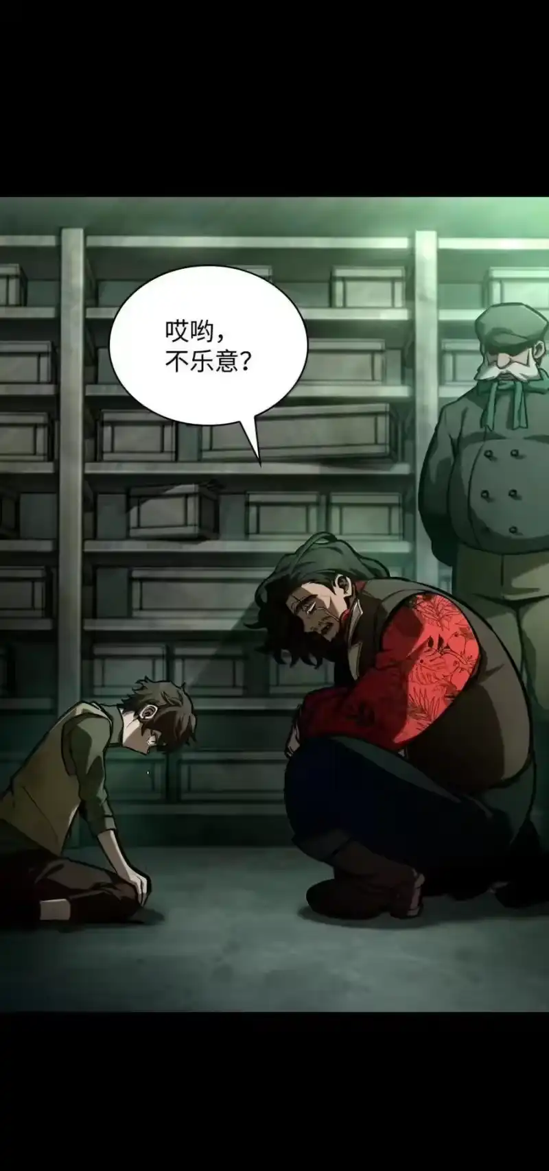 无限魔法师_h 113 家人 第2页