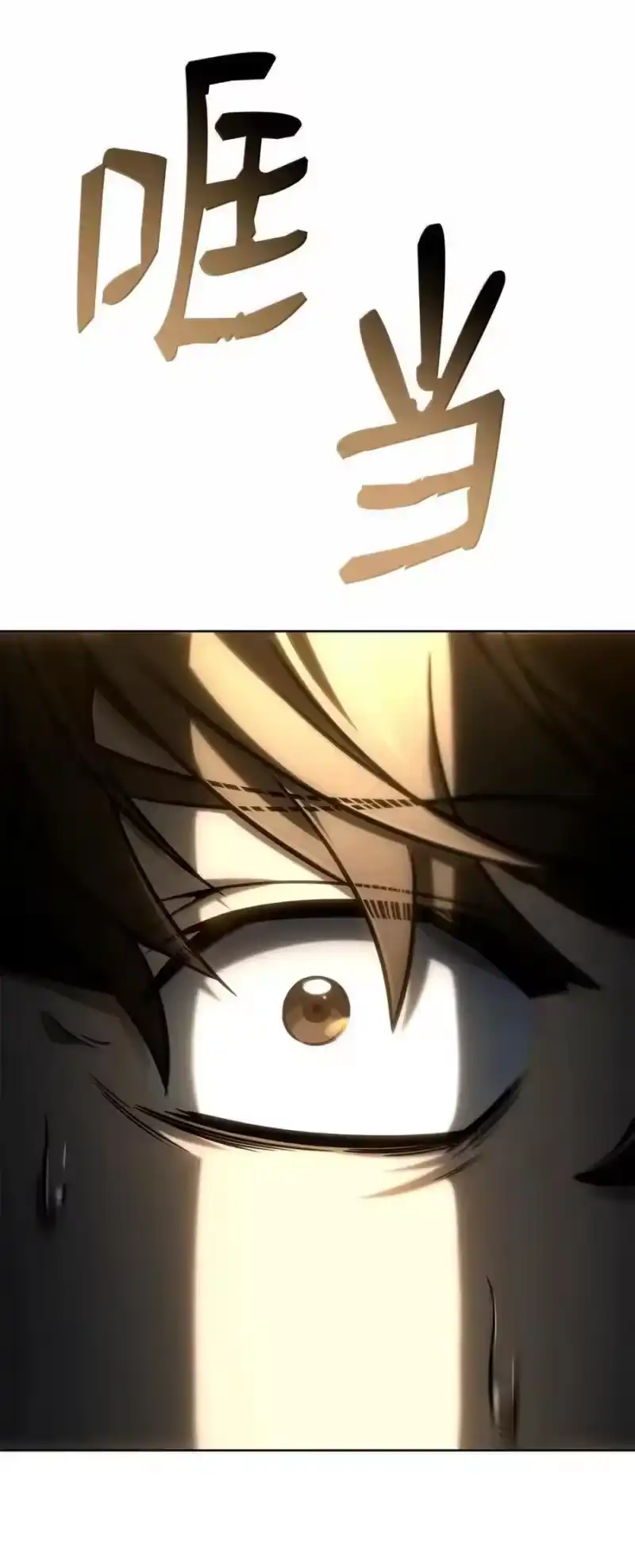 无限魔法师_h 113 家人 第23页