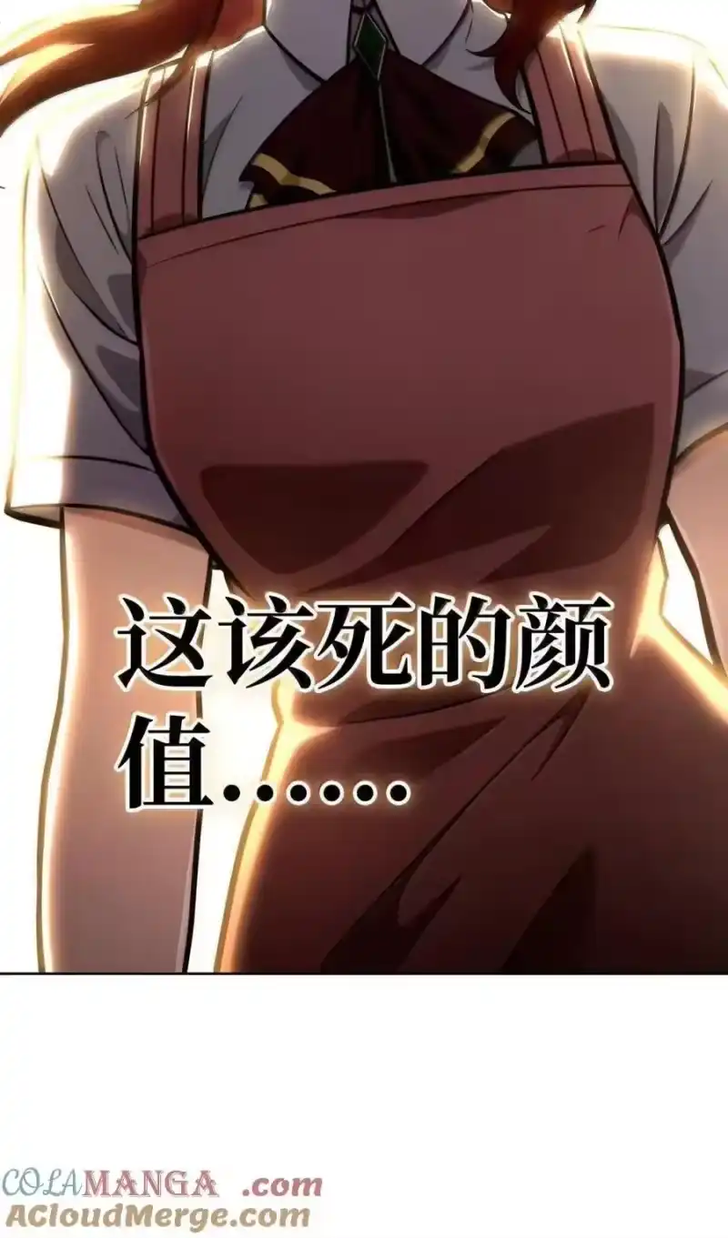 无限魔法师_h 113 家人 第25页