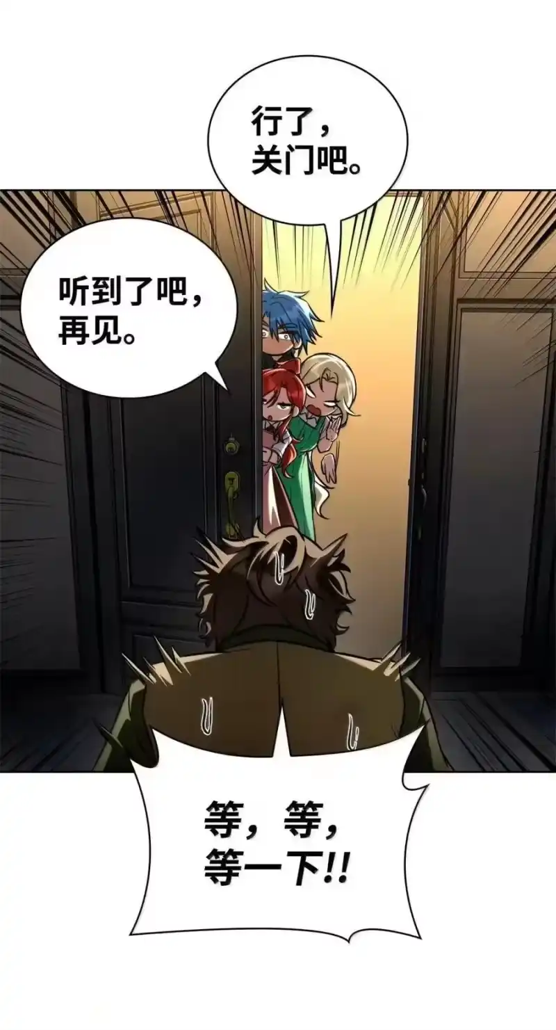 无限魔法师_h 113 家人 第30页