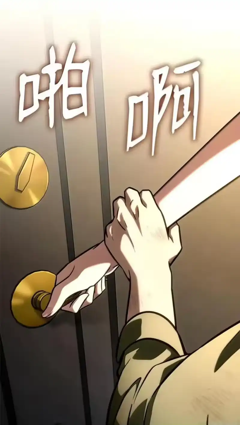 无限魔法师_h 113 家人 第31页