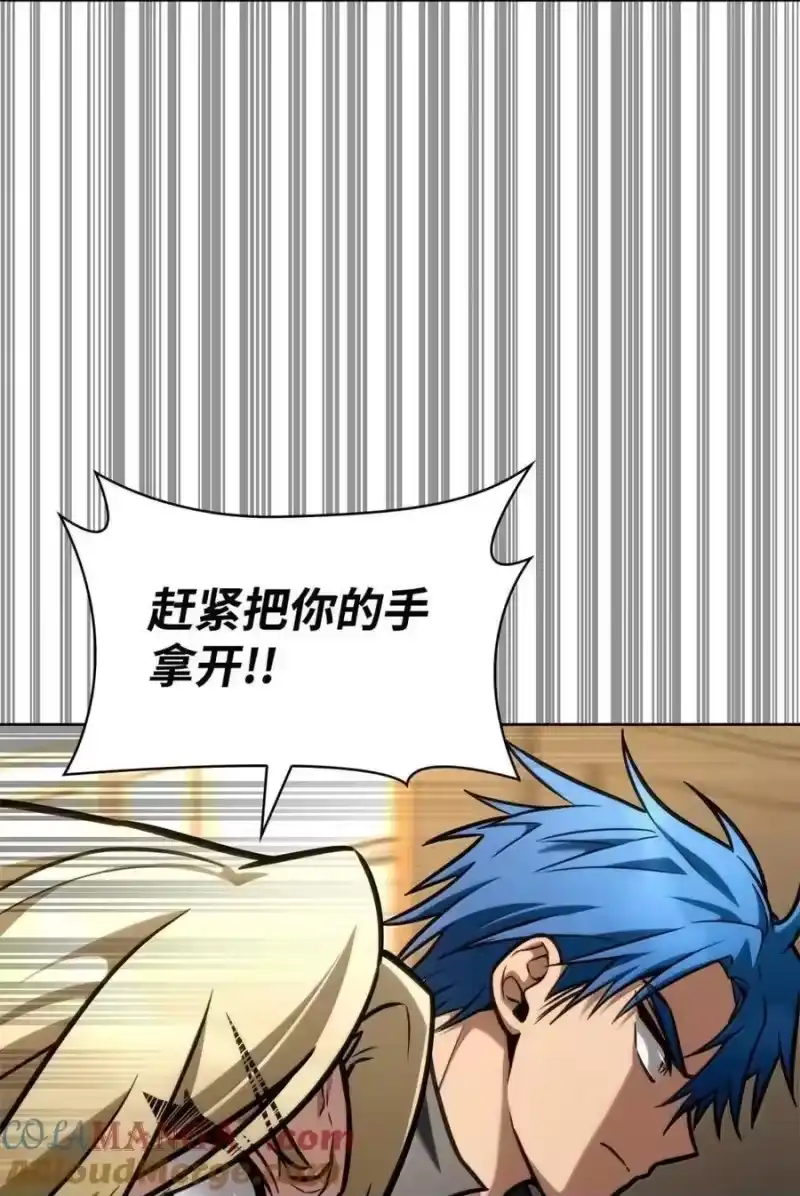 无限魔法师_h 113 家人 第33页