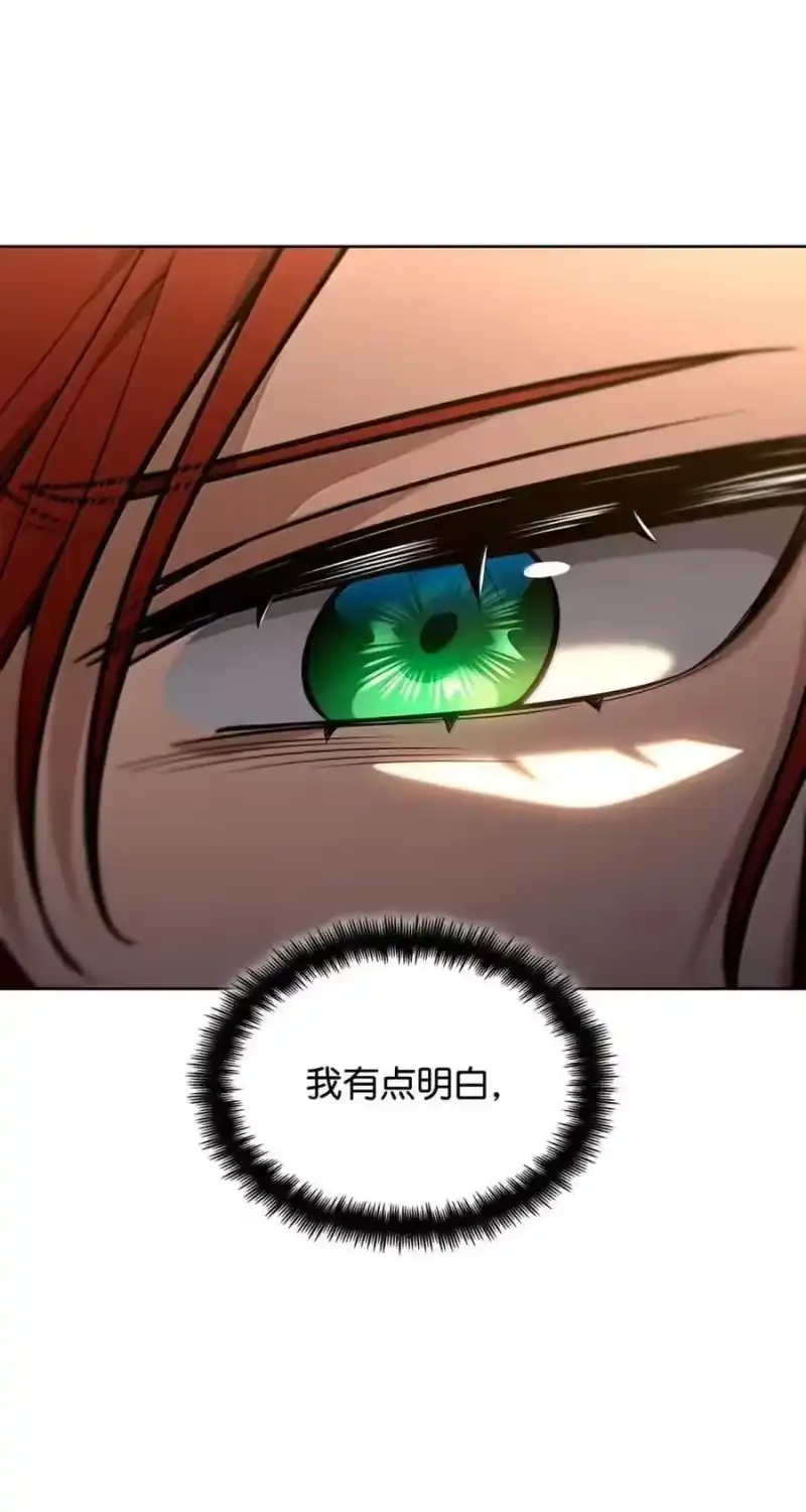 无限魔法师_h 113 家人 第40页