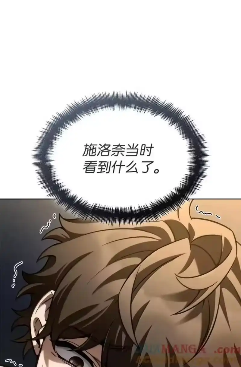 无限魔法师_h 113 家人 第41页