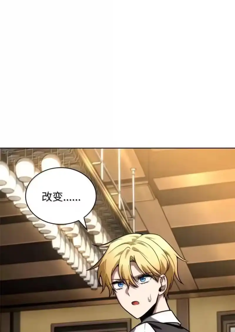 无限魔法师_h 113 家人 第44页