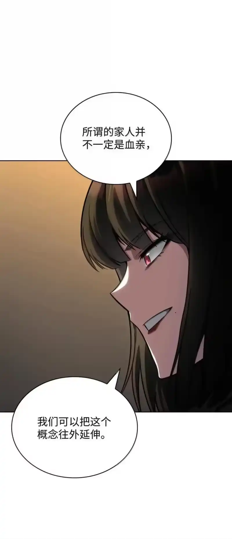 无限魔法师_h 113 家人 第48页