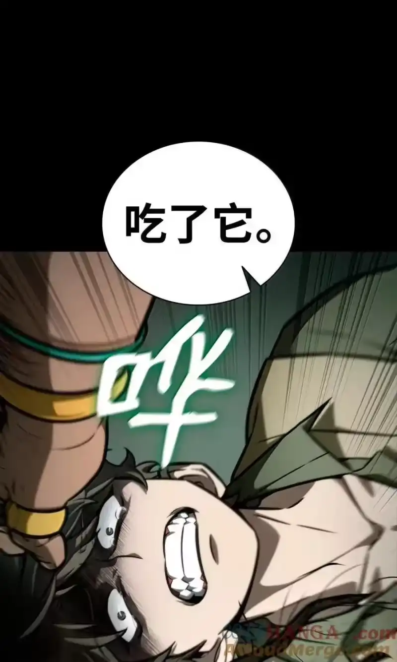 无限魔法师_h 113 家人 第5页