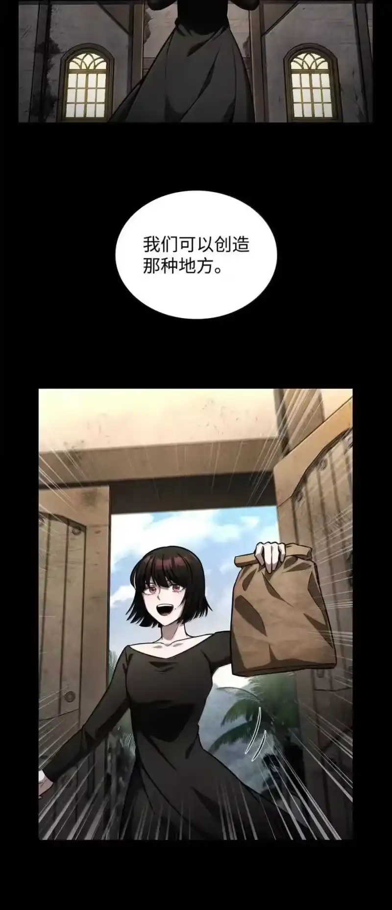无限魔法师_h 113 家人 第51页