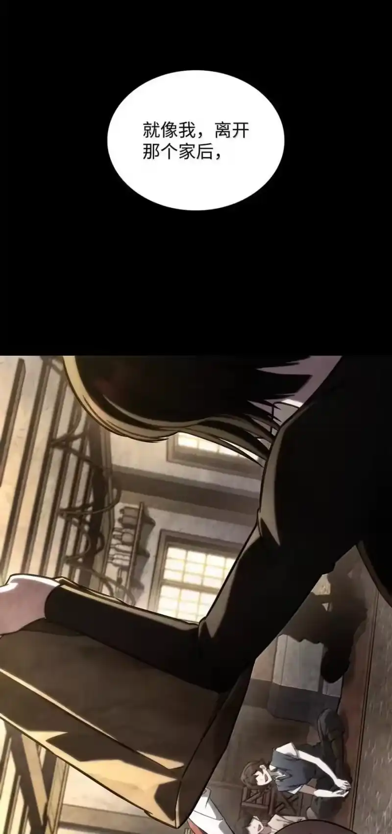 无限魔法师_h 113 家人 第52页