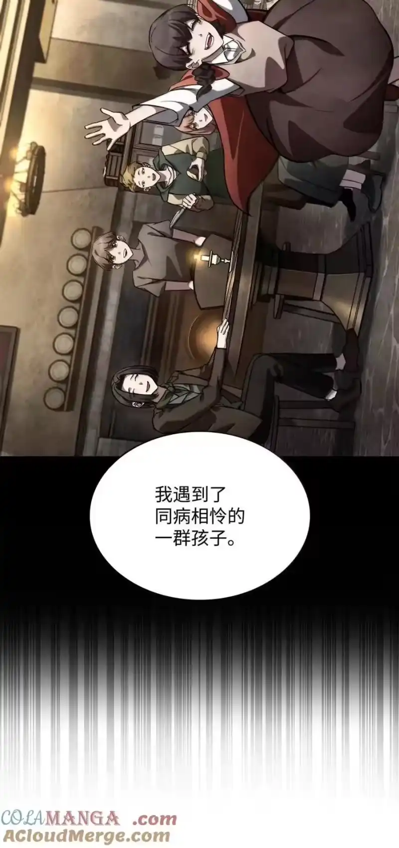 无限魔法师_h 113 家人 第53页