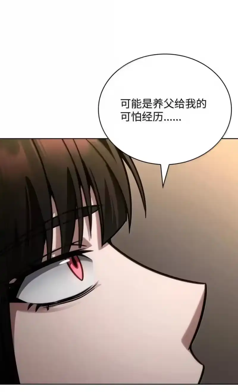 无限魔法师_h 113 家人 第54页