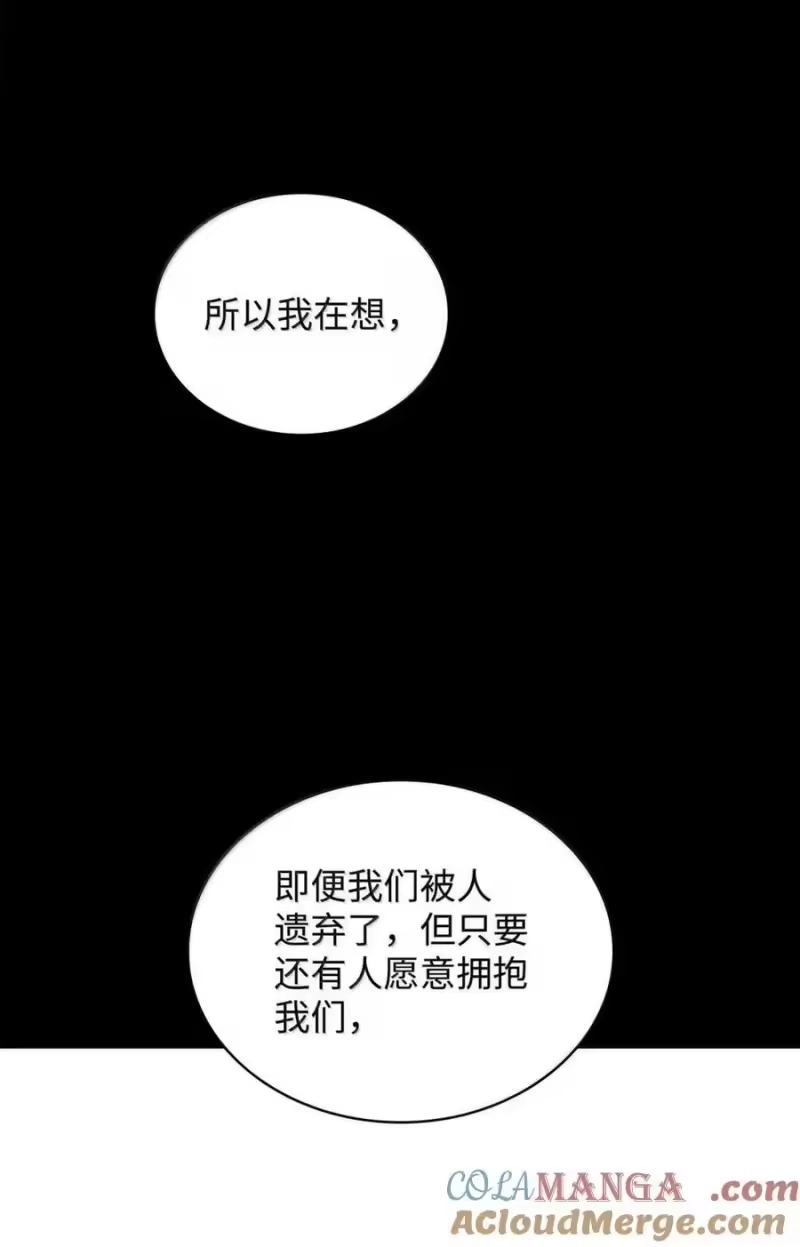无限魔法师_h 113 家人 第57页