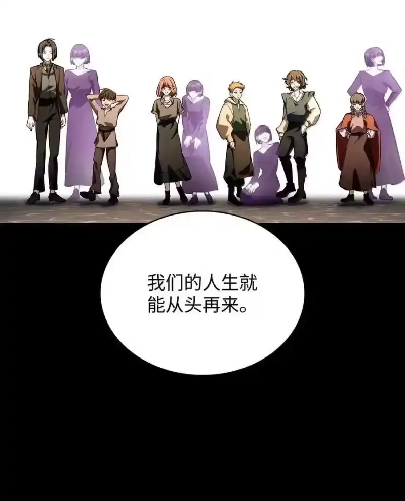 无限魔法师_h 113 家人 第59页