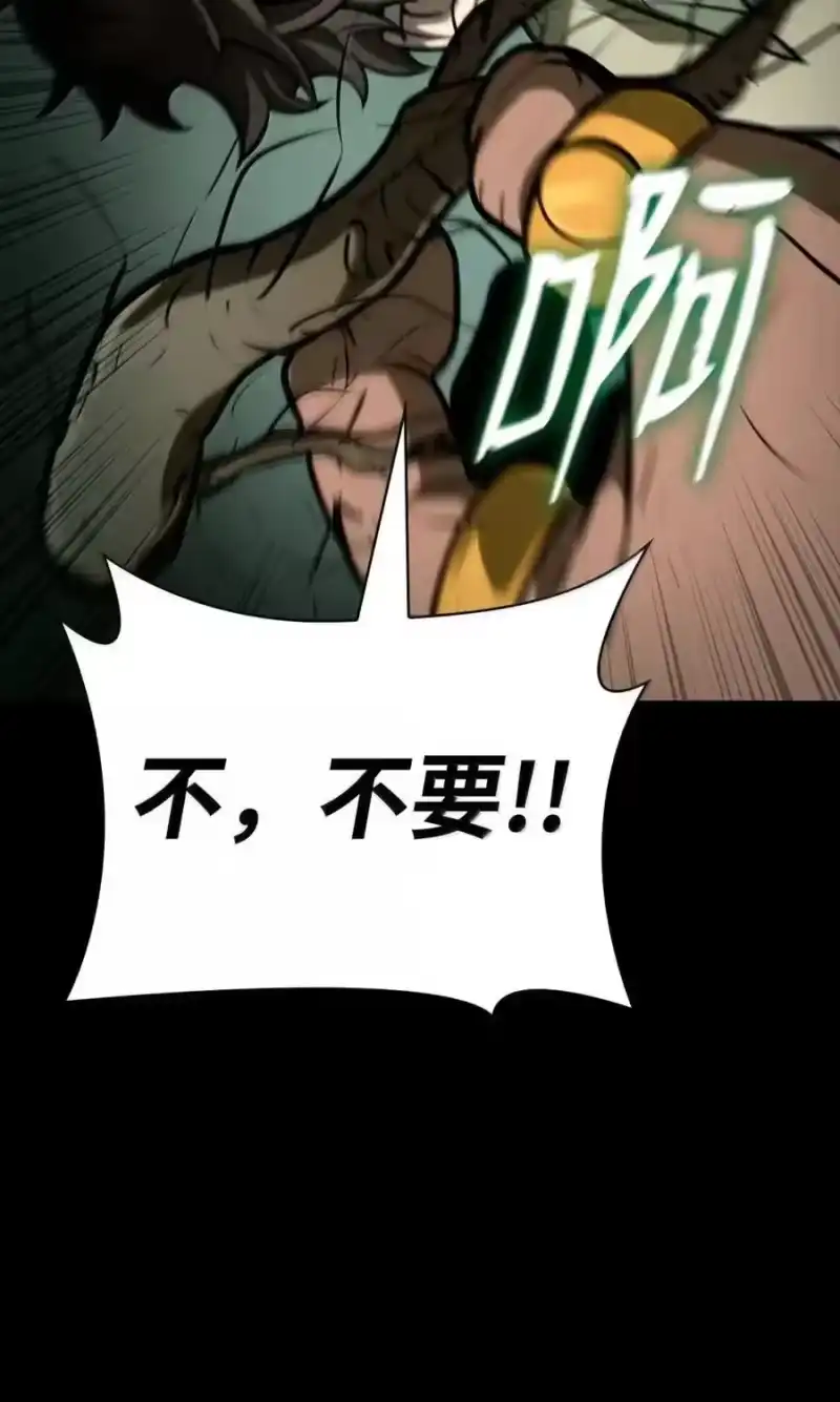 无限魔法师_h 113 家人 第6页