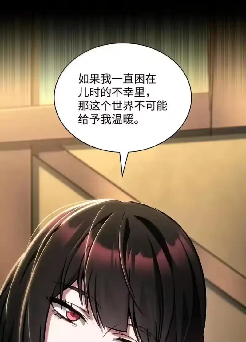 无限魔法师_h 113 家人 第60页