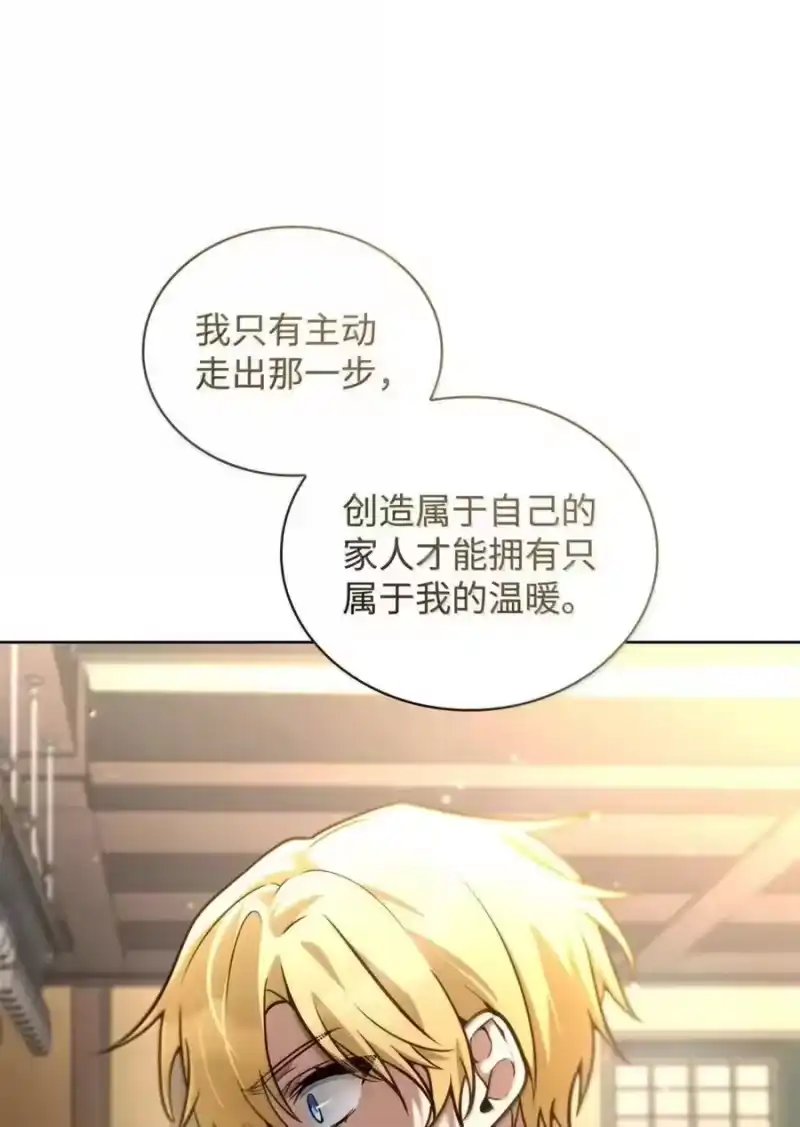 无限魔法师_h 113 家人 第62页