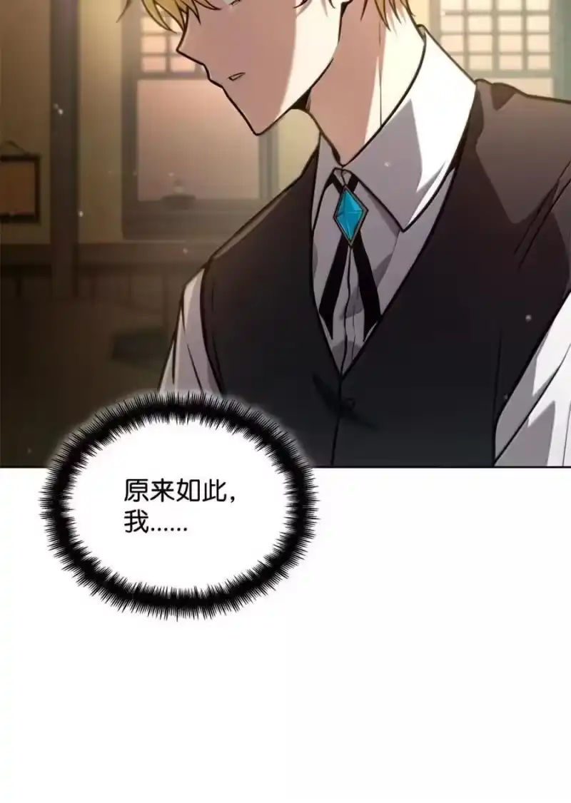 无限魔法师_h 113 家人 第63页